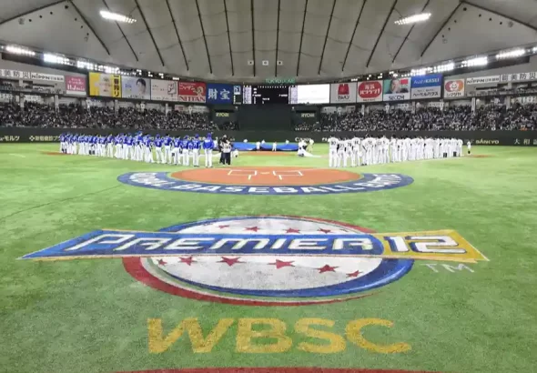 Juegos del WBSC Premier 12